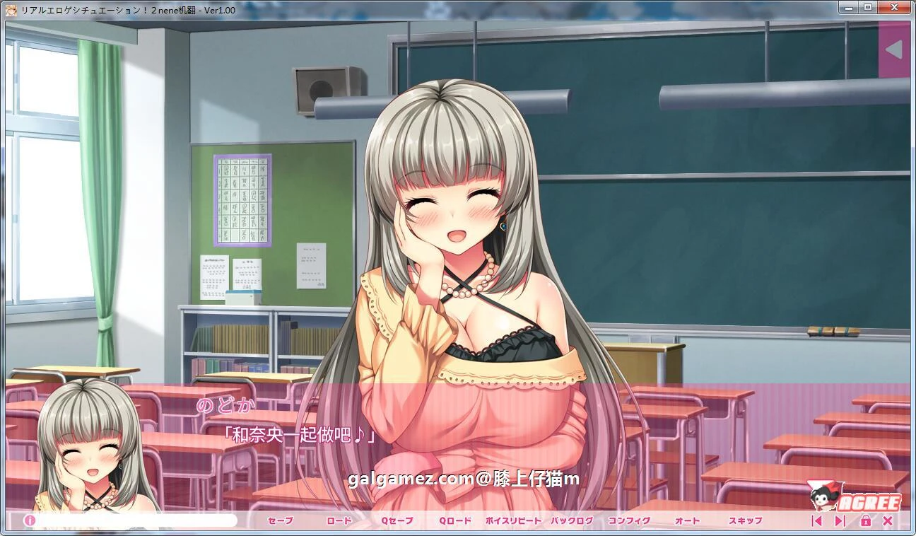 【ADV/汉化/动态】像色晴游戏一样的社保生活!2汉化版 + CG【5G】 畅玩游戏 预览第6张-XACG动漫资源社——中文ACG动漫游戏社区 【ADV/汉化/动态】像色晴游戏一样的社保生活!2汉化版 + CG【5G】 畅玩游戏 预览第6张
