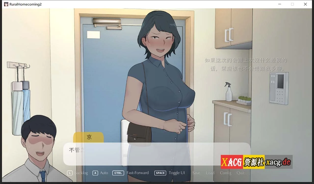 【SLG/官中/巨乳】【NTRMAN】返回农村2 Rural homecoming 2 官方中文版 10082021R1【400M】 畅玩游戏 预览第7张-XACG动漫资源社——中文ACG动漫游戏社区 【SLG/官中/巨乳】【NTRMAN】返回农村2 Rural homecoming 2 官方中文版 10082021R1【400M】 畅玩游戏 预览第7张