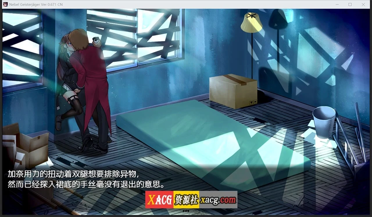【神作RPG/中文/高能NTR】除灵猎人:N.G.J Ver0.676 官中步兵赞助版【新作更新/1G】 畅玩游戏 预览第3张-XACG动漫资源社——中文ACG动漫游戏社区 【神作RPG/中文/高能NTR】除灵猎人:N.G.J Ver0.676 官中步兵赞助版【新作更新/1G】 畅玩游戏 预览第3张