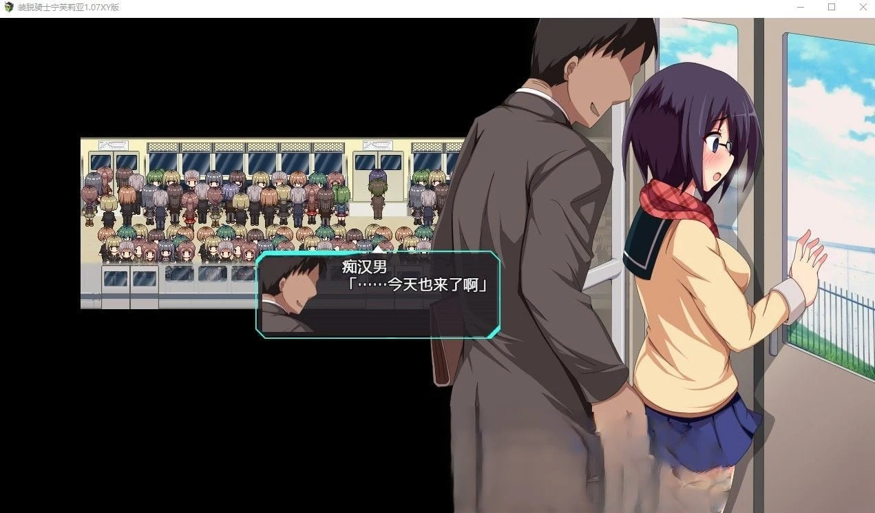 装脱骑士宁芙莉亚1.07汉化版 日系RPG冒险修复版（PC+安卓/4.73G）[汉化][官中]