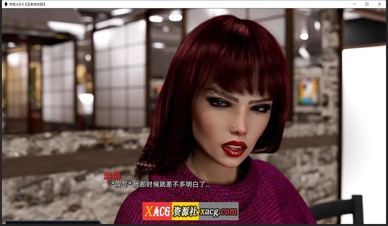 【欧美SLG/汉化/动态】仿生人 V0.3.2 精翻汉化版【PC+安卓/4G/新作】 畅玩游戏 预览第5张-XACG动漫资源社——中文ACG动漫游戏社区 【欧美SLG/汉化/动态】仿生人 V0.3.2 精翻汉化版【PC+安卓/4G/新作】 畅玩游戏 预览第5张