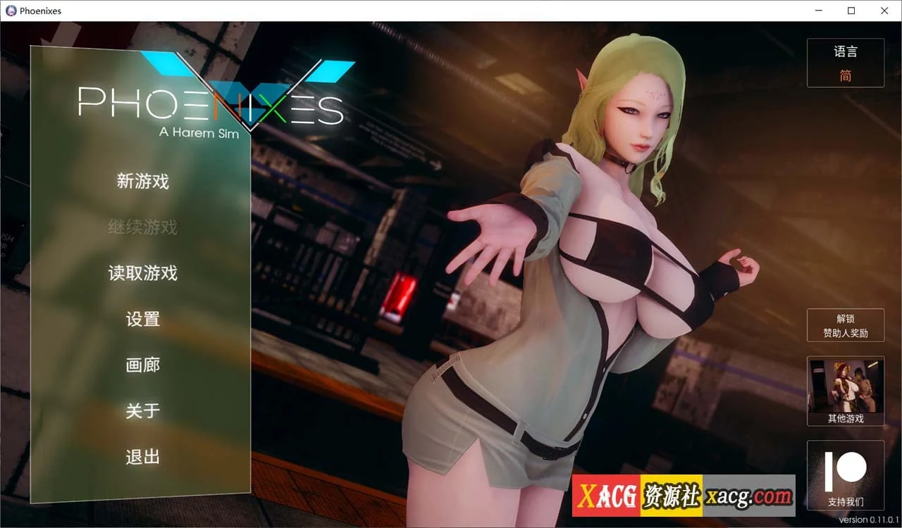 【神作SLG/汉化/动态】凤凰 V0.11.0 官方中文版【PC+安卓/5G】 畅玩游戏 预览第1张-XACG动漫资源社——中文ACG动漫游戏社区