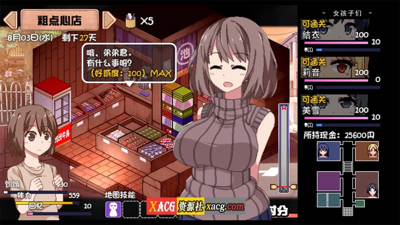 【像素神作SLG/中文/新DLC】夏日狂想曲+ V2.02DLC STEAM官中步兵版+存档【更新/PC+安卓/4G】 畅玩游戏 预览第7张-XACG动漫资源社——中文ACG动漫游戏社区 【像素神作SLG/中文/新DLC】夏日狂想曲+ V2.02DLC STEAM官中步兵版+存档【更新/PC+安卓/4G】 畅玩游戏 预览第7张