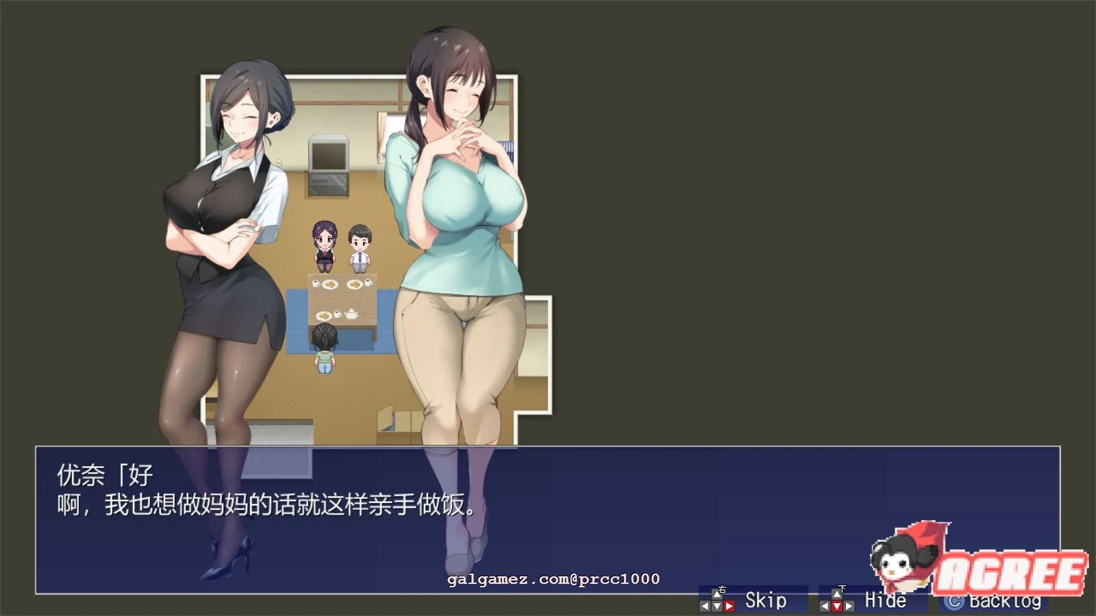【超爆款RPG/汉化/青水庵】少年和痴女姐姐们的幸福公寓同居性活 云汉化版【新汉化/2G】 动漫动画 预览第8张