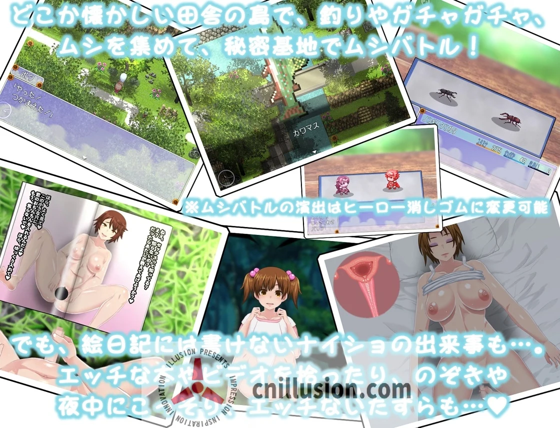 花丸的秘密暑假～ぼくのひみつの夏休み (汉化RPG/动态) [AI版 ver.1.1.0] [FM/WY]