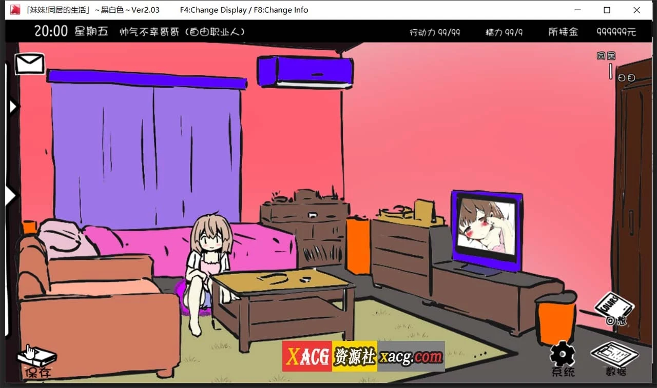 【互动SLG/中文/动态】妹同居生活:彩色版!V2.03 官中步兵版+作弊存档【新版/200M】 畅玩游戏 预览第2张-XACG动漫资源社——中文ACG动漫游戏社区 【互动SLG/中文/动态】妹同居生活:彩色版!V2.03 官中步兵版+作弊存档【新版/200M】 畅玩游戏 预览第2张