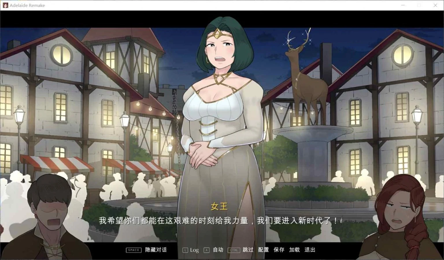 【NTR神作/青山汉化/动态】阿德莱德旅馆2 V0.97a 精翻完整汉化版【3月更新/800M】 畅玩游戏 预览第4张-XACG动漫资源社——中文ACG动漫游戏社区 【NTR神作/青山汉化/动态】阿德莱德旅馆2 V0.97a 精翻完整汉化版【3月更新/800M】 畅玩游戏 预览第4张