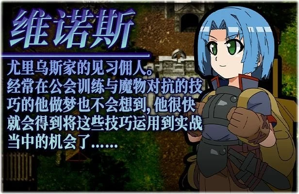 【大作RPG/中文/动态】激战魔物娘V2.00官中步兵版【新作/1.7G】 畅玩游戏 预览第9张-XACG动漫资源社——中文ACG动漫游戏社区 【大作RPG/中文/动态】激战魔物娘V2.00官中步兵版【新作/1.7G】 畅玩游戏 预览第9张
