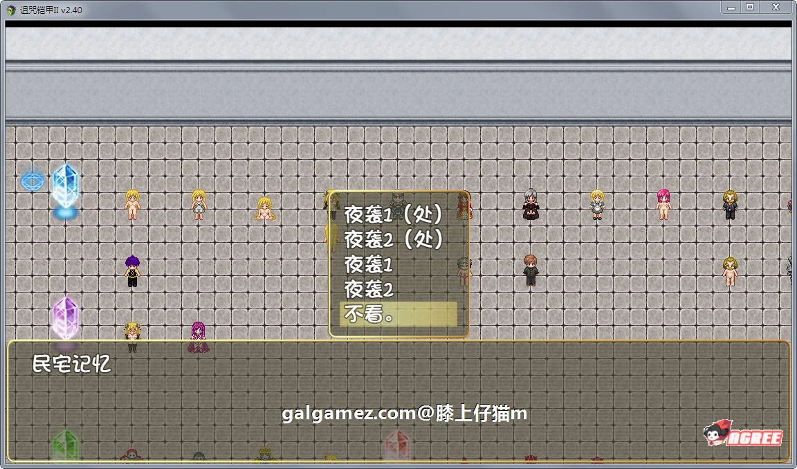 【神作RPG/国产/动态】诅咒铠甲2:灵魔女传奇 V3.4 中文步兵作弊版【2G】 畅玩游戏 预览第5张-XACG动漫资源社——中文ACG动漫游戏社区 【神作RPG/国产/动态】诅咒铠甲2:灵魔女传奇 V3.4 中文步兵作弊版【2G】 畅玩游戏 预览第5张