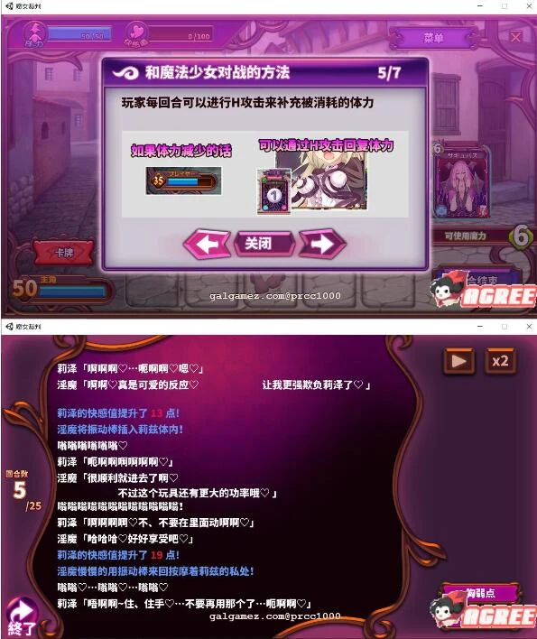 【卡牌SLG/汉化/动态】魔女审判-正式版 V1.2.0 巴比伦汉化版【950M/新汉化/全CV】 畅玩游戏 预览第8张-XACG动漫资源社——中文ACG动漫游戏社区 【卡牌SLG/汉化/动态】魔女审判-正式版 V1.2.0 巴比伦汉化版【950M/新汉化/全CV】 畅玩游戏 预览第8张
