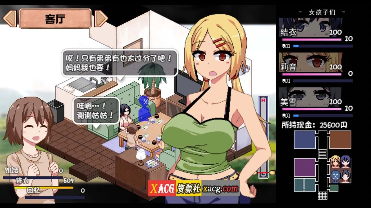 【像素神作SLG/中文/新DLC】夏日狂想曲+ V2.02DLC STEAM官中步兵版+存档【更新/PC+安卓/4G】 畅玩游戏 预览第4张 【像素神作SLG/中文/新DLC】夏日狂想曲+ V2.02DLC STEAM官中步兵版+存档【更新/PC+安卓/4G】 畅玩游戏 预览第4张