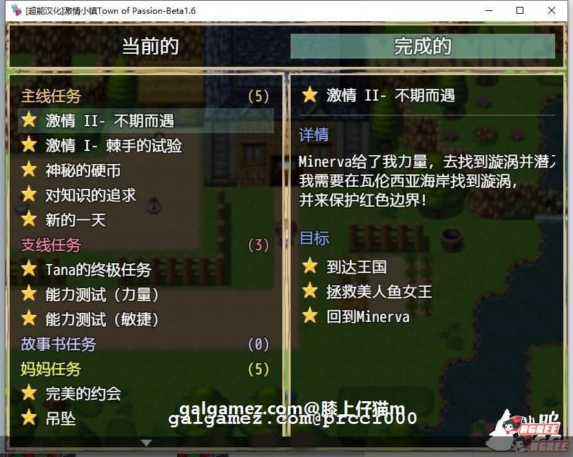 【欧美RPG/汉化】激情小镇!Town of Passion V1.6 重翻精校版【950M】【新汉化/CV】 畅玩游戏 预览第7张-XACG动漫资源社——中文ACG动漫游戏社区 【欧美RPG/汉化】激情小镇!Town of Passion V1.6 重翻精校版【950M】【新汉化/CV】 畅玩游戏 预览第7张