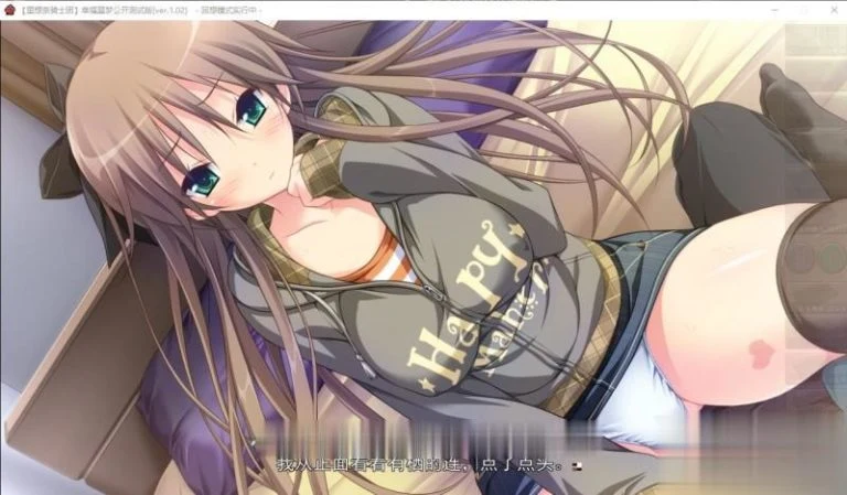 【大型ADV/汉化/步兵】幸福噩梦 步兵汉化版+FD后日谈汉化整合【6G】【新汉化/全CV】 畅玩游戏 预览第7张-XACG动漫资源社——中文ACG动漫游戏社区 【大型ADV/汉化/步兵】幸福噩梦 步兵汉化版+FD后日谈汉化整合【6G】【新汉化/全CV】 畅玩游戏 预览第7张