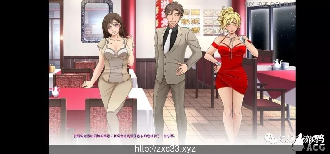 【欧美SLG/汉化/双版本】慢慢迷失Swing&Miss V0.54.3双端汉化版【2.4G】【更新】 畅玩游戏 预览第4张-XACG动漫资源社——中文ACG动漫游戏社区