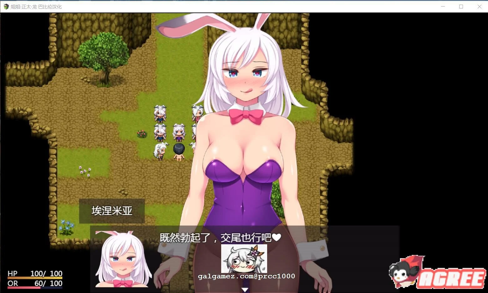 【RPG/汉化/全动态】姐姐、正太、龙~都是大欧派姐姐的世界!精修汉化版【汉化/1G】 畅玩游戏 预览第4张-XACG动漫资源社——中文ACG动漫游戏社区 【RPG/汉化/全动态】姐姐、正太、龙~都是大欧派姐姐的世界!精修汉化版【汉化/1G】 畅玩游戏 预览第4张