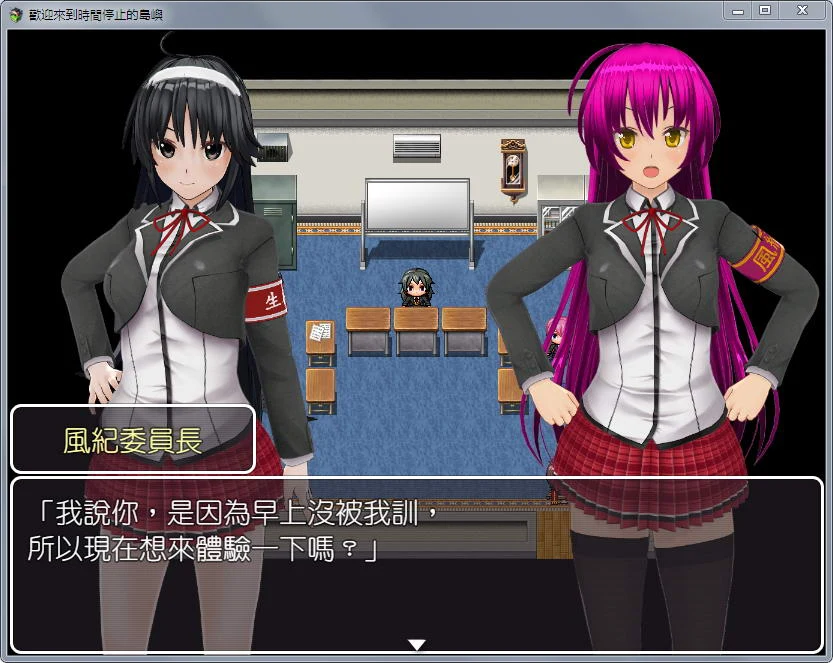 【RPG/中文/步兵】欢迎来到时间停止的岛屿 ver2.52 官方中文安卓版+CG包【PC+安卓/更新/2.4G】 畅玩游戏 预览第3张-XACG动漫资源社——中文ACG动漫游戏社区 【RPG/中文/步兵】欢迎来到时间停止的岛屿 ver2.52 官方中文安卓版+CG包【PC+安卓/更新/2.4G】 畅玩游戏 预览第3张