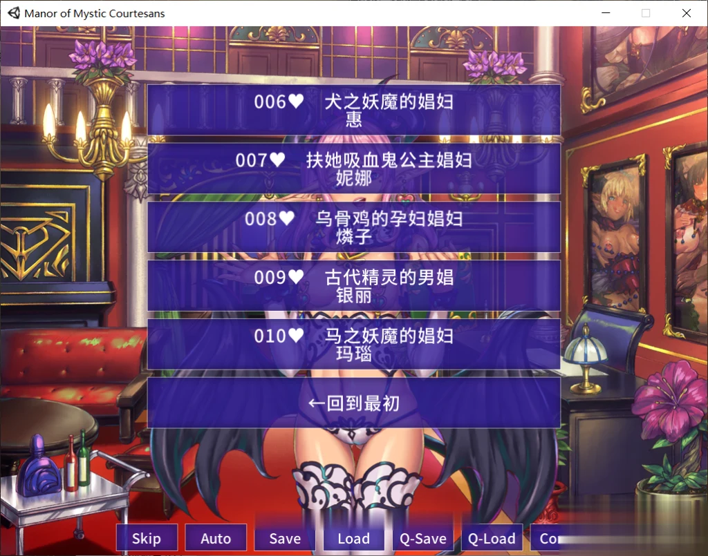 游戏预览