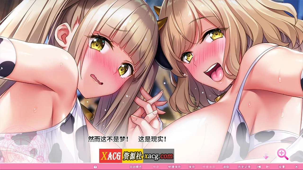 异世界魔女学园！柔软！丰盈！活力四射！ [V1.01] 官中 | 新作 动态