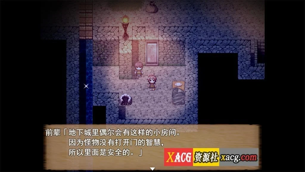 【大型RPG/汉化/全动态】死亡终末 STEAM官方中文步兵作弊版+全CG回想【新作/6G】 畅玩游戏 预览第10张-XACG动漫资源社——中文ACG动漫游戏社区 【大型RPG/汉化/全动态】死亡终末 STEAM官方中文步兵作弊版+全CG回想【新作/6G】 畅玩游戏 预览第10张
