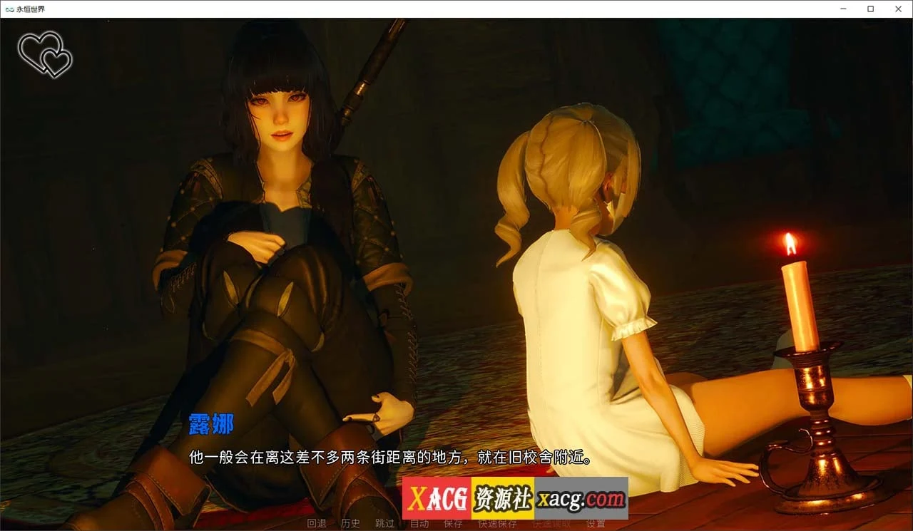 【欧美SLG/汉化/无敌建模】永恒世界 Eternum 0.8.5 精翻汉化版 【PC+安卓/7G/更新】 畅玩游戏 预览第6张-XACG动漫资源社——中文ACG动漫游戏社区