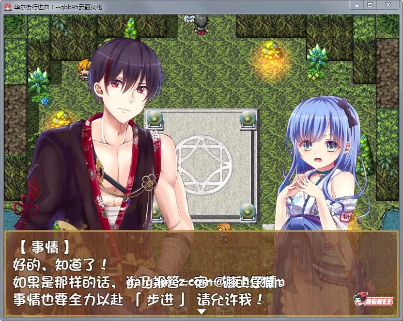 【超大作/汉化/动态】华尔街★行进曲!汉化版+全CG存档【多空/1.1G/百度】 畅玩游戏 预览第3张-XACG动漫资源社——中文ACG动漫游戏社区 【超大作/汉化/动态】华尔街★行进曲!汉化版+全CG存档【多空/1.1G/百度】 畅玩游戏 预览第3张
