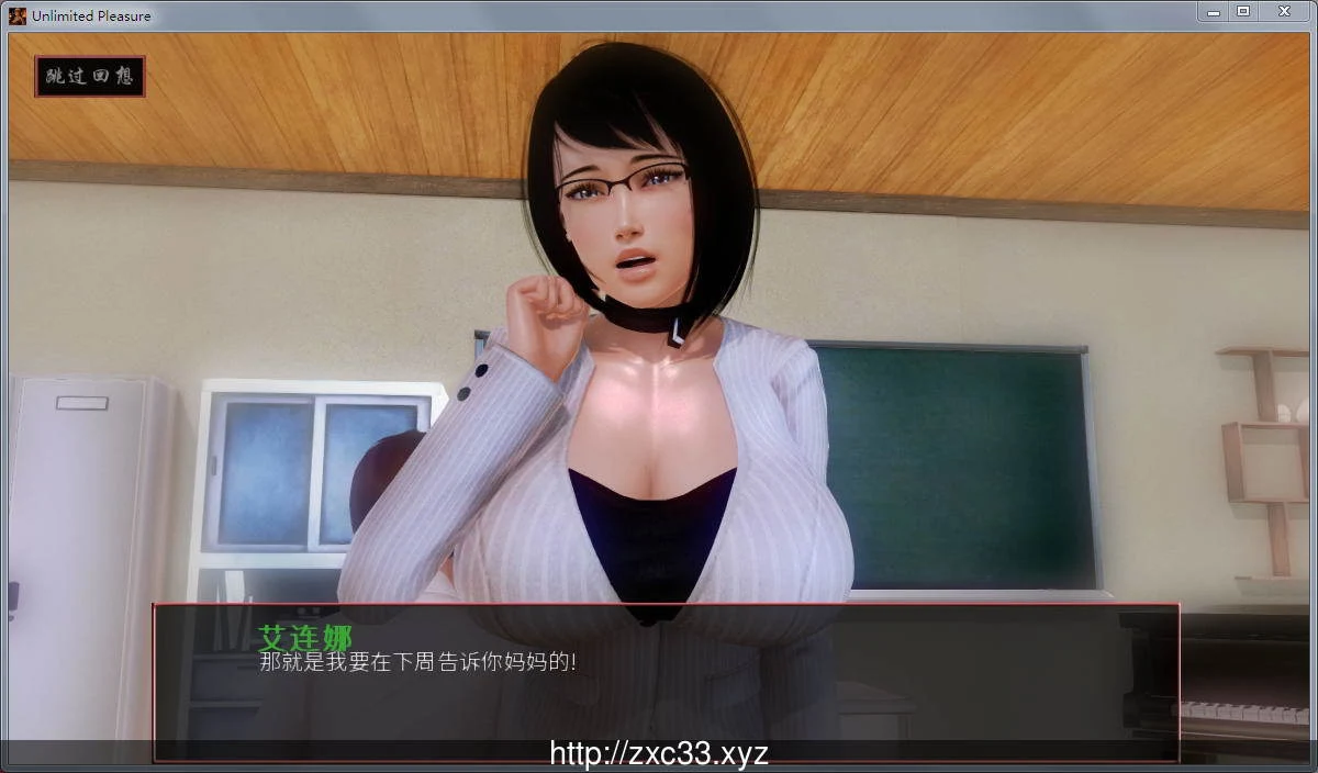 【欧美SLG/汉化/沙盒】无尽的快感-Unlimited Pleasure V0.24 精修汉化版【更新/2.1G】 畅玩游戏 预览第6张-XACG动漫资源社——中文ACG动漫游戏社区