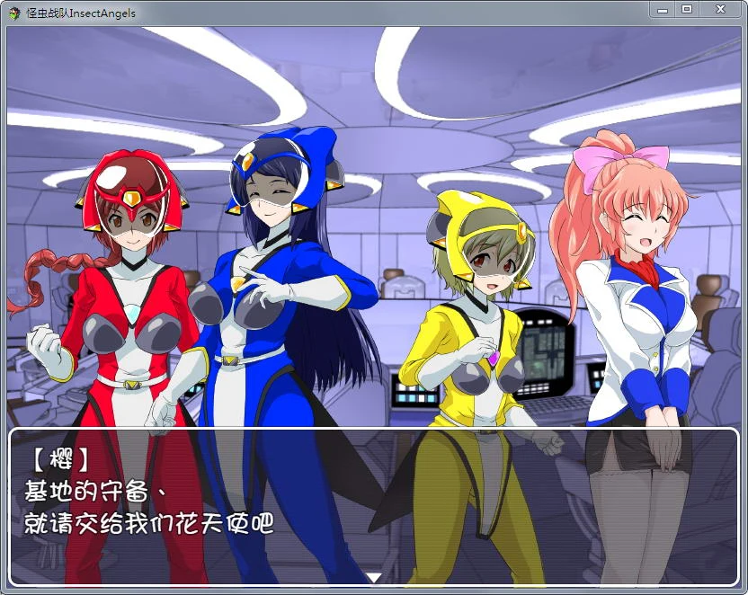 怪虫戦隊:精翻汉化修复步兵版+存档【新汉化/高可玩性】 畅玩游戏 预览第3张