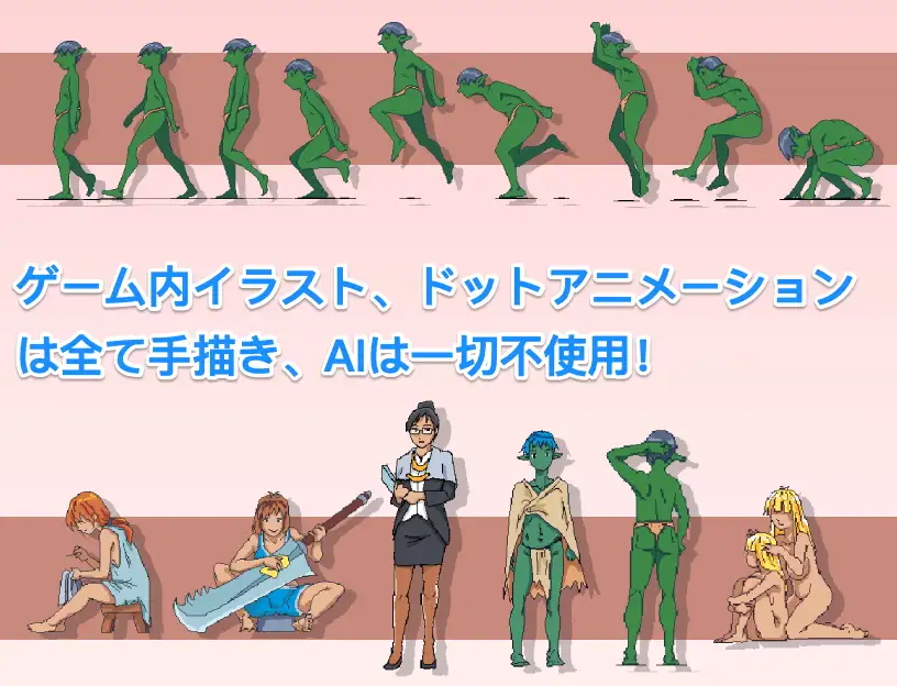 超级分类 【ACT/官中】某哥布林巢穴的一天/とあるゴブリンの巣の一日 Ver0.07 官方中文版【200M】【微云网盘/直链】