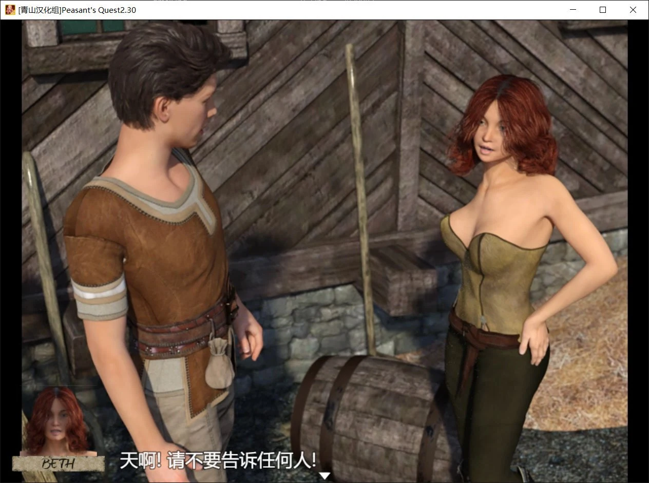 【欧美RPG神作/汉化/动态】农民的追求 V2.72 精翻汉化版【PC+安卓/5G】 畅玩游戏 预览第6张-XACG动漫资源社——中文ACG动漫游戏社区 【欧美RPG神作/汉化/动态】农民的追求 V2.72 精翻汉化版【PC+安卓/5G】 畅玩游戏 预览第6张