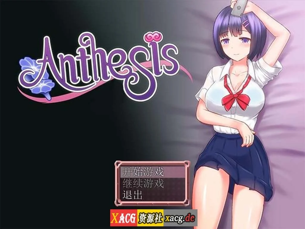 恶魔之咒 Anthesis Ver1.12 日式RPG 官方中文版 [300M]