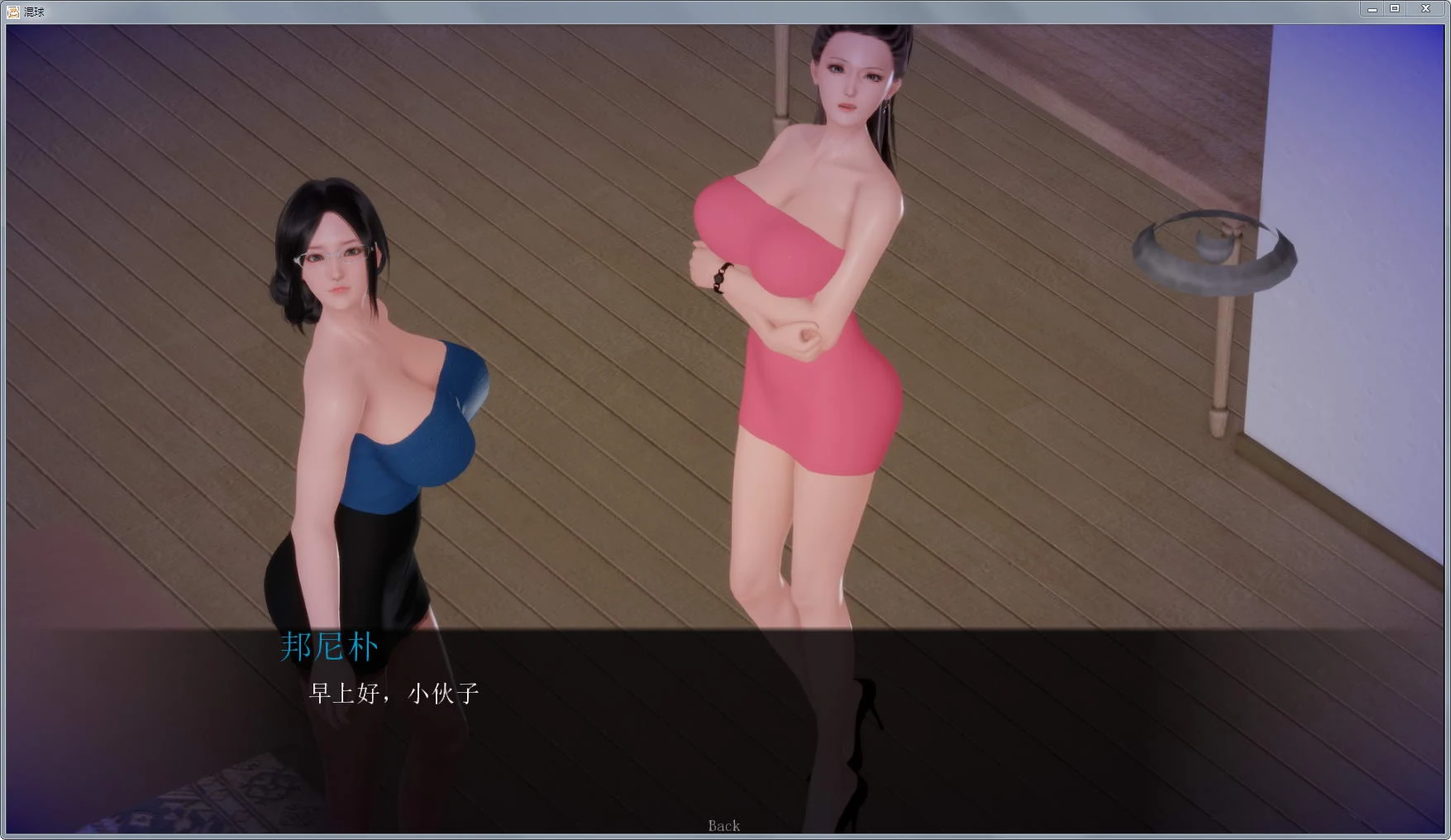 【欧美SLG/汉化/动态CG】姐姐破产了 Ass-hole V1.0 汉化作弊版【新汉化/PC+安卓/3.4G】 畅玩游戏 预览第5张-XACG动漫资源社——中文ACG动漫游戏社区 【欧美SLG/汉化/动态CG】姐姐破产了 Ass-hole V1.0 汉化作弊版【新汉化/PC+安卓/3.4G】 畅玩游戏 预览第5张