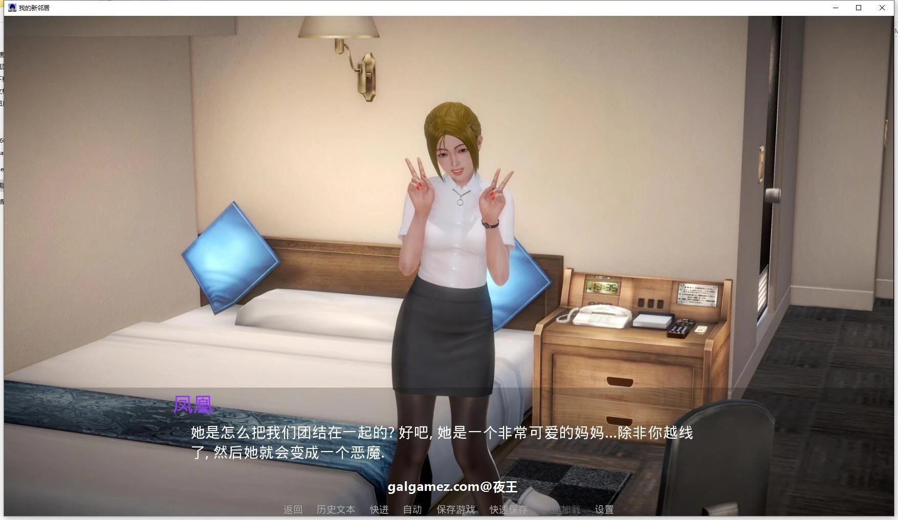 【欧美SLG/汉化/动态】我的新邻居 v0.75 精翻汉化版【7G/3月更新】 畅玩游戏 预览第3张-XACG动漫资源社——中文ACG动漫游戏社区 【欧美SLG/汉化/动态】我的新邻居 v0.75 精翻汉化版【7G/3月更新】 畅玩游戏 预览第3张