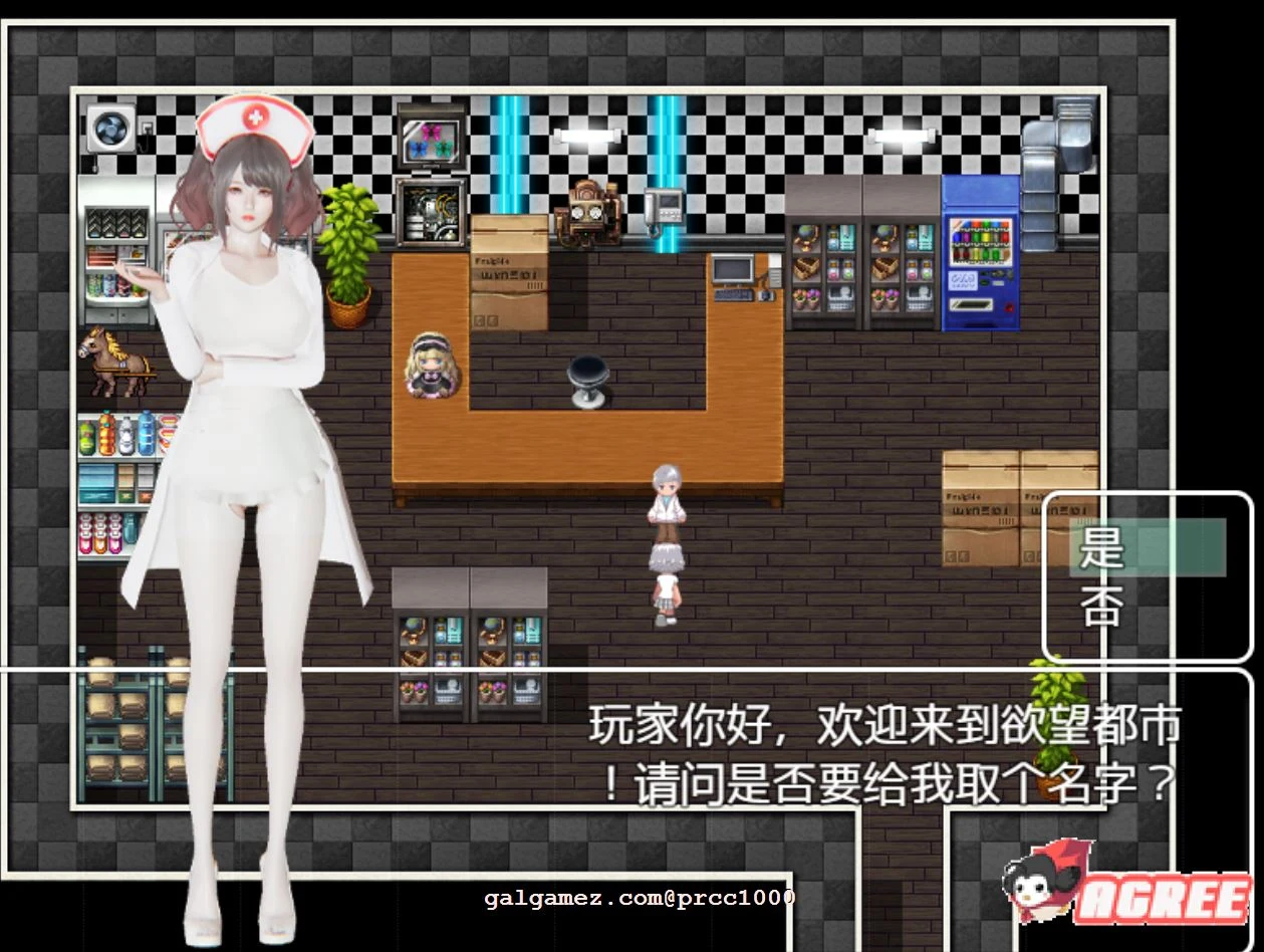 【国产RPG/中文/动态CG】渔网都市 V1.10官方中文步兵版【PC+安卓+攻略/2G/国语配音】 畅玩游戏 预览第9张-XACG动漫资源社——中文ACG动漫游戏社区 【国产RPG/中文/动态CG】渔网都市 V1.10官方中文步兵版【PC+安卓+攻略/2G/国语配音】 畅玩游戏 预览第9张