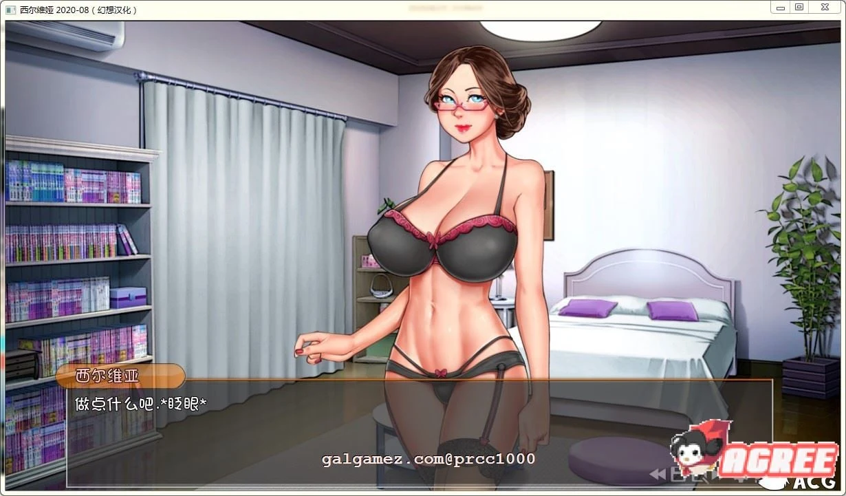 【欧美2D/汉化/CV】淑女上司西尔维娅 V20210208 精翻汉化版【新汉化/PC+安卓/2.7G】 畅玩游戏 预览第9张-XACG动漫资源社——中文ACG动漫游戏社区 【欧美2D/汉化/CV】淑女上司西尔维娅 V20210208 精翻汉化版【新汉化/PC+安卓/2.7G】 畅玩游戏 预览第9张