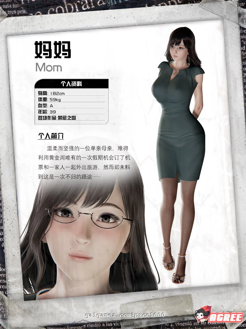 【佳作RPG/中文/动态】禁忌之岛-丧尸起源 V1.0 官方中文重置版【PC+安卓/1G/新作】 畅玩游戏 预览第10张-XACG动漫资源社——中文ACG动漫游戏社区 【佳作RPG/中文/动态】禁忌之岛-丧尸起源 V1.0 官方中文重置版【PC+安卓/1G/新作】 畅玩游戏 预览第10张