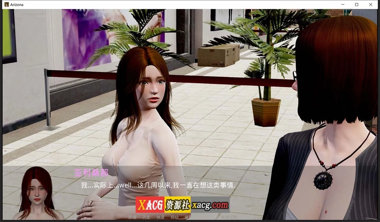 【欧美SLG/汉化/动态】亚利桑那 Arizona v0.8 精翻汉化版【PC+安卓/1.8G】 畅玩游戏 预览第3张-XACG动漫资源社——中文ACG动漫游戏社区 【欧美SLG/汉化/动态】亚利桑那 Arizona v0.8 精翻汉化版【PC+安卓/1.8G】 畅玩游戏 预览第3张