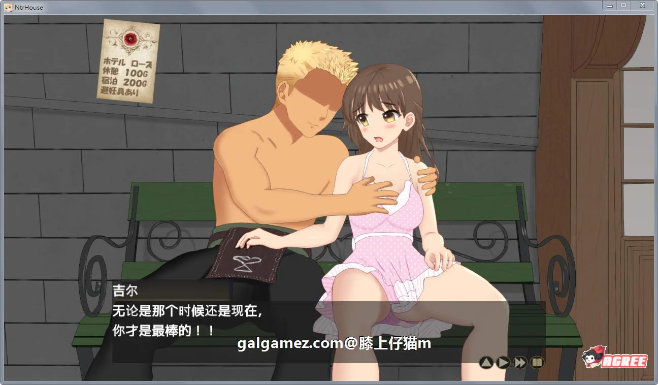【绿帽SLG/卡牌战斗/汉化/全动态】NTR之城 Ver1.51汉化版+存档【新汉化/高可玩/1.3G】 畅玩游戏 预览第8张-XACG动漫资源社——中文ACG动漫游戏社区 【绿帽SLG/卡牌战斗/汉化/全动态】NTR之城 Ver1.51汉化版+存档【新汉化/高可玩/1.3G】 畅玩游戏 预览第8张