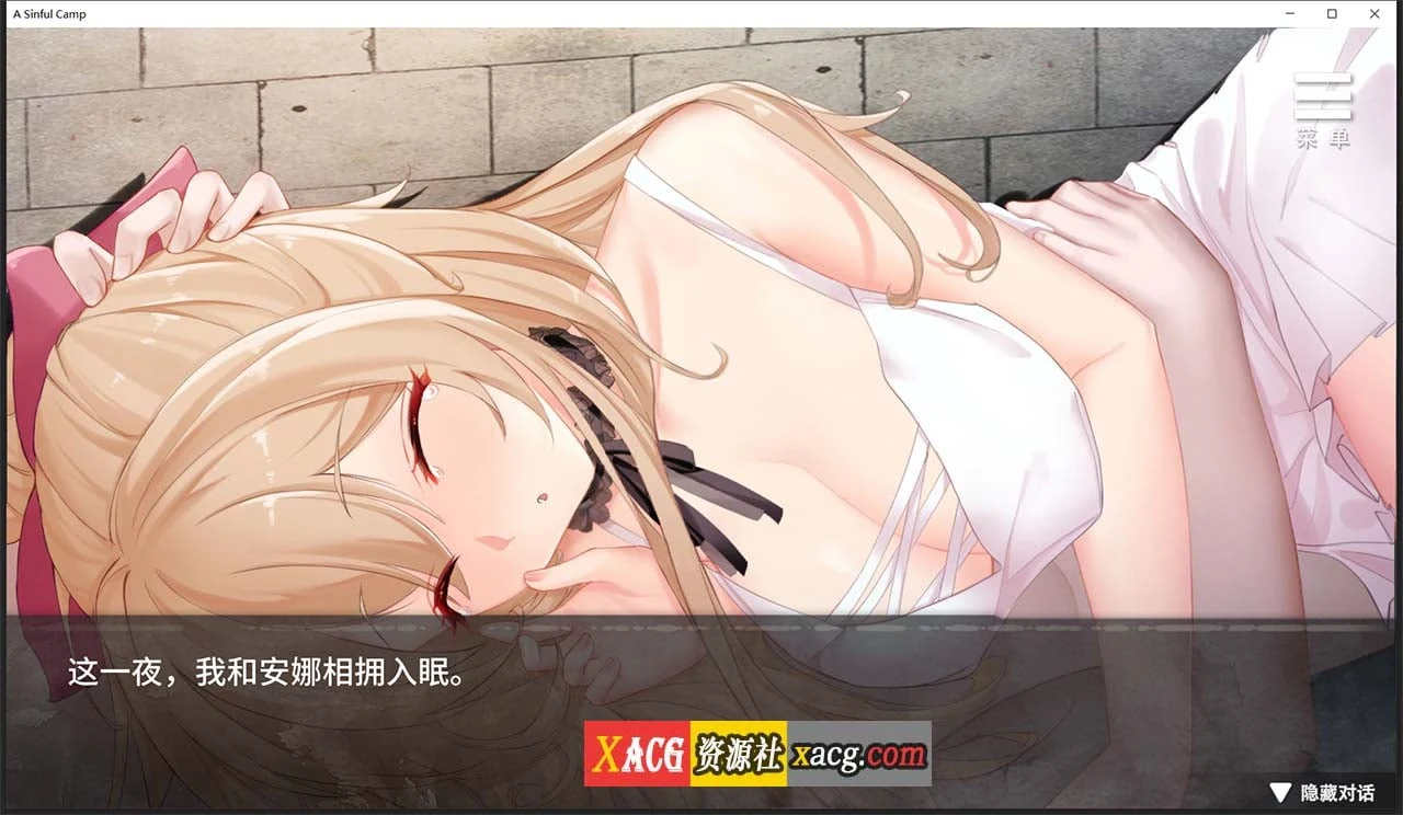 【教育SLG/中文/NTR】罪恶集中营 STEAM官方中文步兵作弊版【2月新作/PC+安卓/1.8G】 畅玩游戏 预览第9张-XACG动漫资源社——中文ACG动漫游戏社区 【教育SLG/中文/NTR】罪恶集中营 STEAM官方中文步兵作弊版【2月新作/PC+安卓/1.8G】 畅玩游戏 预览第9张