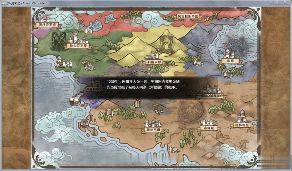 【战棋SRPG/中文】法利恩战纪《Furion Chronicles》DL官方中文版!【新作/精美/950M】 畅玩游戏 预览第6张-XACG动漫资源社——中文ACG动漫游戏社区