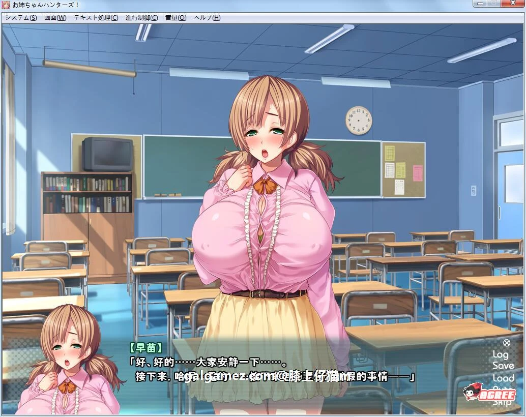 姐姐狩猎！活力四射的大姐姐们接招吧 汉化版+CG+动画 [互动ADV/官中] /2G
