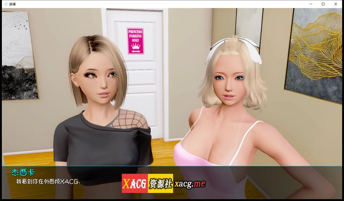 【国风SLG/汉化/动态】Ripples-涟漪 Ep3 Part 1 PC+安卓最新汉化版【PC+安卓/6G/新作】 畅玩游戏 预览第4张-XACG动漫资源社——中文ACG动漫游戏社区 【国风SLG/汉化/动态】Ripples-涟漪 Ep3 Part 1 PC+安卓最新汉化版【PC+安卓/6G/新作】 畅玩游戏 预览第4张