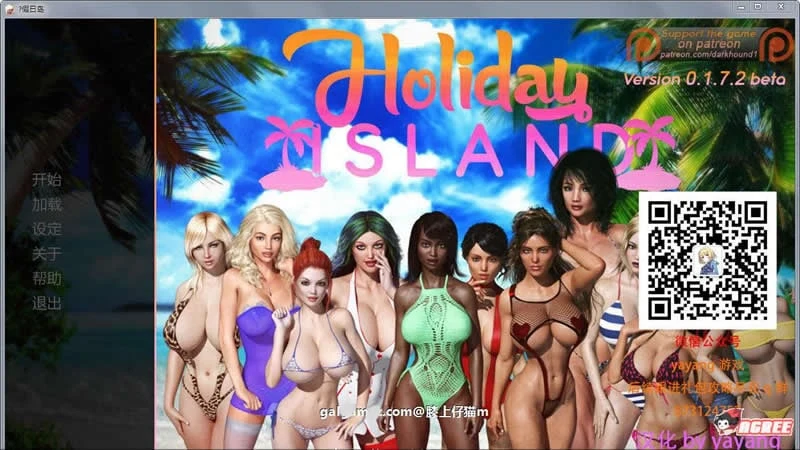 假日岛[HOLIDAY ISLAND/汉化/动态]Ver0.190 作弊版+安卓+PC