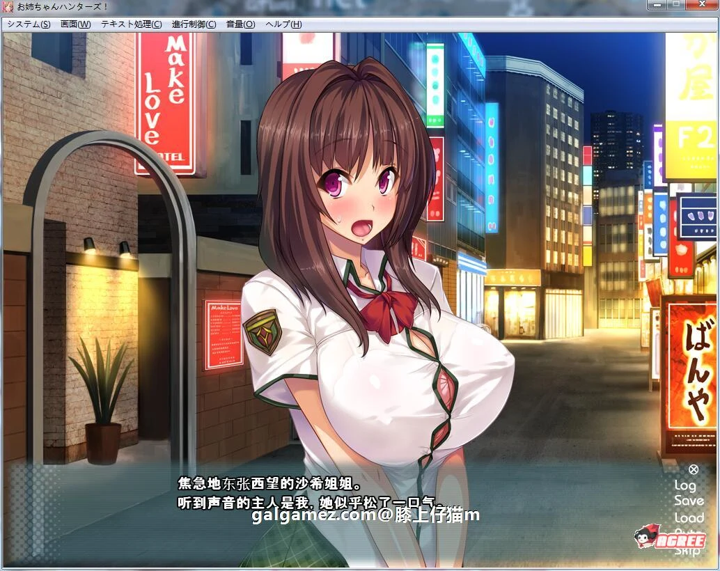 【拔作ADV/汉化】狩猎姐姐兴奋不已接招吧!汉化版+CG+动画【PC+安卓/2G】 畅玩游戏 预览第5张-XACG动漫资源社——中文ACG动漫游戏社区 【拔作ADV/汉化】狩猎姐姐兴奋不已接招吧!汉化版+CG+动画【PC+安卓/2G】 畅玩游戏 预览第5张