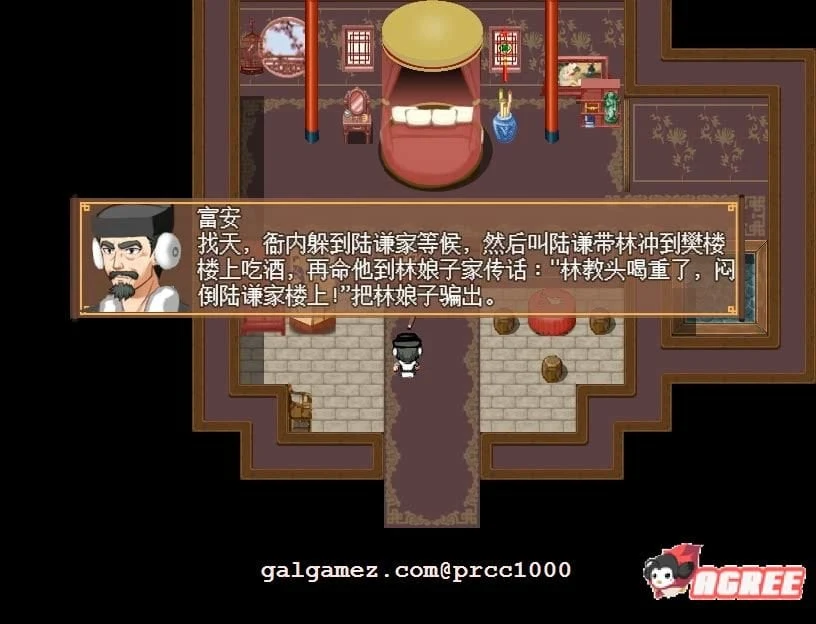 【古风RPG/中文】NTRRPG~水浒寝取传 DL官方中文版[PC+安卓+存档]【1.9G/新作】 畅玩游戏 预览第13张