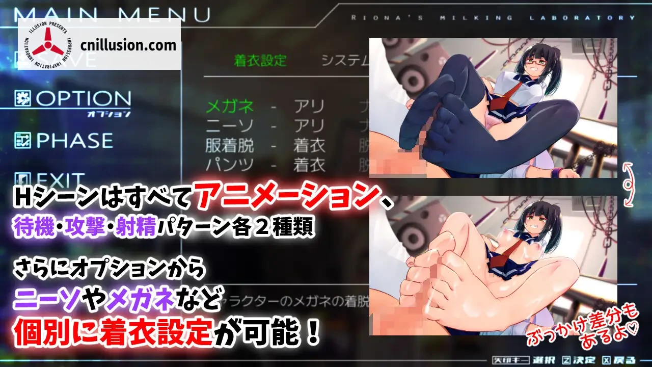 机械少女编织的系谱 Vol.1 - 莉欧娜的榨精实验室 機械の少女が織成す系譜vol.1-リオナの搾精実験室 [正式版] [PC] [SLG/动态/战斗H] [1.2G/微云网盘/直链]