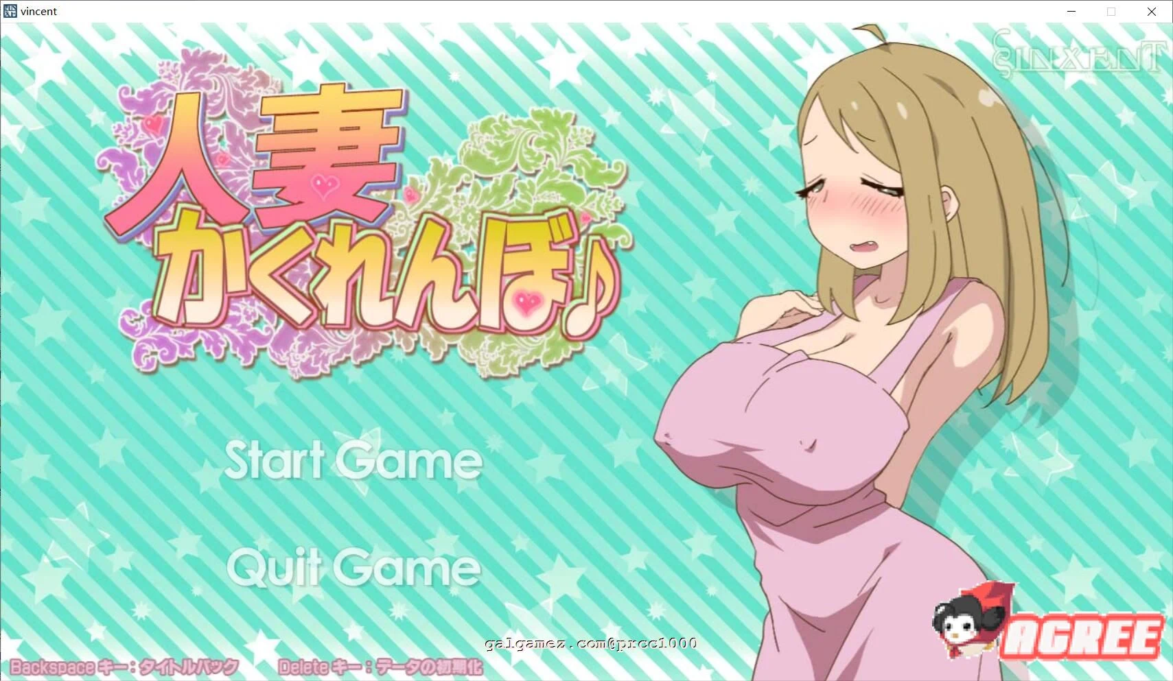 和他人之妻 捉迷藏 互动SLG全动态版+作弊特典版 /新作600M全CV无文本/