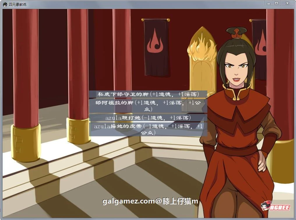 【2D沙盒SLG/汉化/动态】降世神通:四元素训练师 V0.9.0C 汉化版【PC+安卓/1.6G】 畅玩游戏 预览第3张-XACG动漫资源社——中文ACG动漫游戏社区 【2D沙盒SLG/汉化/动态】降世神通:四元素训练师 V0.9.0C 汉化版【PC+安卓/1.6G】 畅玩游戏 预览第3张