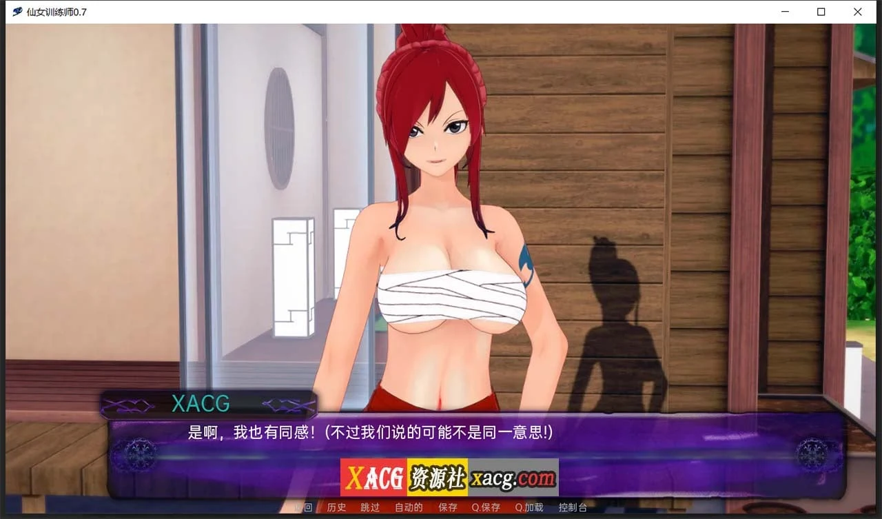 【日系SLG/汉化/动态】仙女训练师0.11.5 精翻汉化版【PC+安卓】 畅玩游戏 预览第3张-XACG动漫资源社——中文ACG动漫游戏社区 【日系SLG/汉化/动态】仙女训练师0.11.5 精翻汉化版【PC+安卓】 畅玩游戏 预览第3张