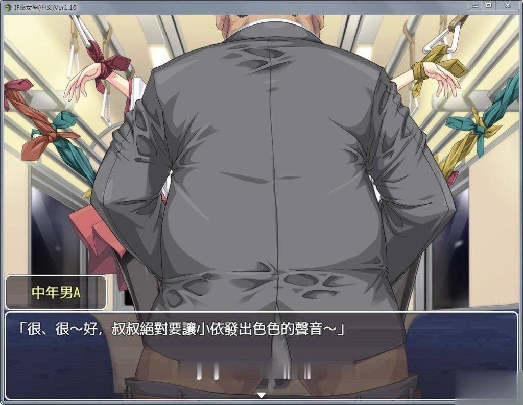 【RPG/中文/步兵】御神巫女:本篇+IF外传V1.1官方中文版+存档+步兵CG【PC+安卓/2.5G】 畅玩游戏 预览第4张-XACG动漫资源社——中文ACG动漫游戏社区
