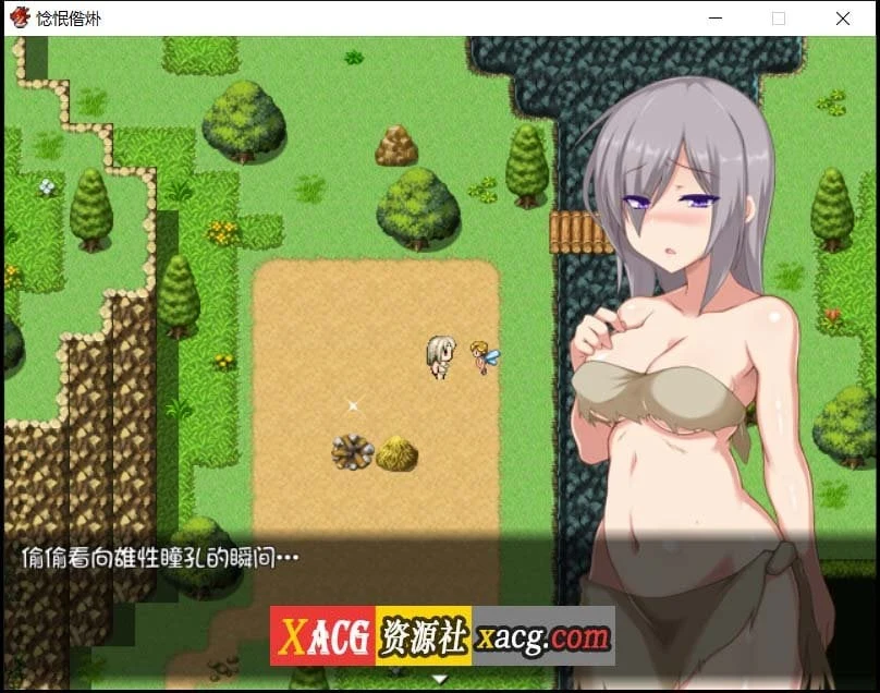 【神乐RPG/官中】生命之槛 Stema 官方中文版 + 全回想【400M】 畅玩游戏 预览第5张